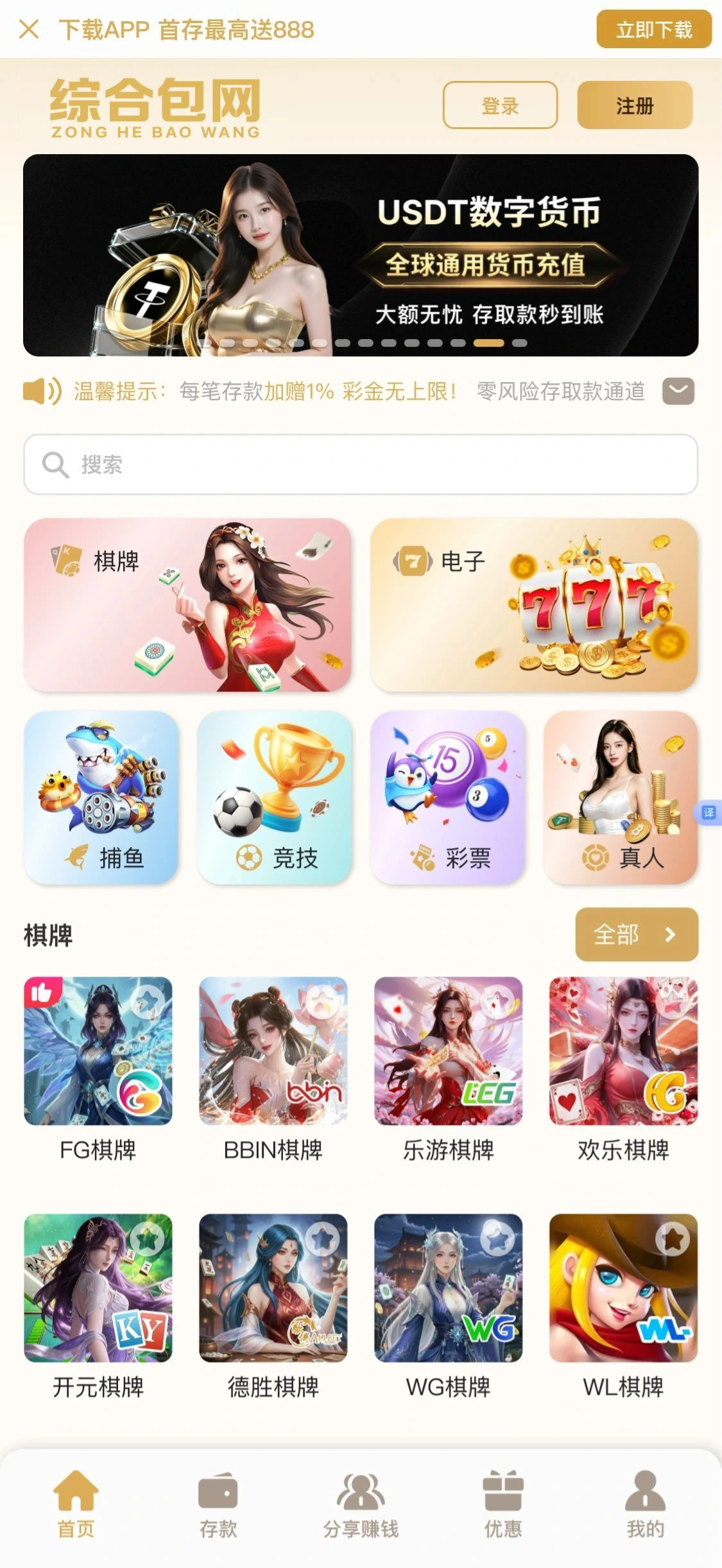 演示站一 · 白曜金皮肤实机截图